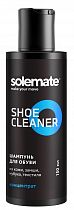 Шампунь для обуви Solemate Cleaner 150мл